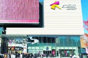 12月 北京开了近10家商场