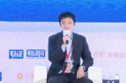 璟承联合家族办公室刘畅：面对不确定性，投资最重要的是安全与稳健