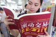 怎样识别房产投资领域的高频关注要点？这些要点对投资策略有什么作用？