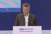李礼辉：吸引全球一流的金融机构到中国设立分公司、子公司