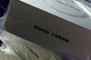 vivo Y300包装盒曝光：搭载6500mAh大容量电池
