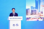 渤化集团王俊明：向500强企业对标看齐，加强合作互利共赢