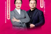 圆信永丰基金胡春霞：AI浪潮对消费市场的商业模式将产生重大影响 AI眼镜等产品可能在一两年迎来爆发