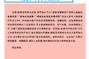 湖南省地方金融管理局：从未委托任何公司进行相关资金清退