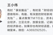 以股抵债！河北知名房企，拟债务重组