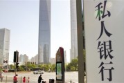银行转账限额，您知道是怎么回事吗？
