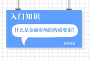租赁合同比较中的关键要素有哪些？