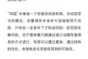 如何理解提高财政赤字率
