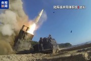 卢布崩了！普京发声！