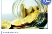 银行理财加速内卷