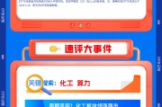 【盘前三分钟】9月9日ETF早知道