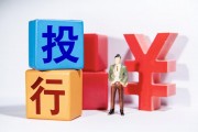 多家券商高管辞任，投行强监管指向IPO撤否？券商分类评价新设三项投行加分