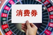 如何计算豪华汽车消费税？消费税计算对购车成本有何影响？
