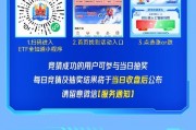 燃！首只创业板人工智能ETF今日上市，全网征集最懂AI的“预言家”！