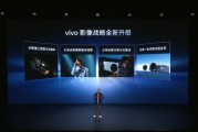 vivo宣布影像战略升级：预告多项影像新技术，X300系列将首发搭载