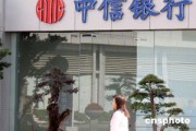 如何通过银行的产品组合实现资产增值？
