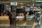 见证历史！金价飙涨刷屏 每克达846元
