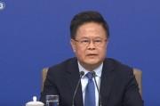 一文读懂国家发展改革委主任郑栅洁讲话精华（十大要点）