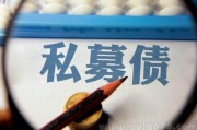 如何知道二债的意思？它在期货领域有何作用？