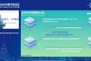汽车工业协会副总工程师许海东：农村新能源汽车市场空间很大，小城镇纯电动汽车增速非常快