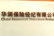 存款保险制度如何保护储户权益？