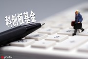 基金的资产配置策略应如何调整？