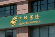 战投华润饮料、认购消费基础设施基金、参与华能新能源增资，中邮保险近期动作不断