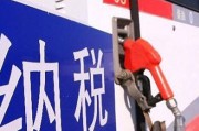 如何掌握汽油期货一手价格？价格波动受哪些因素影响？