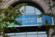 渣打：解职鲍威尔会有损美元 提振避险资产