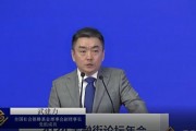 视频|全国社会保障基金理事会武建力：以养老金为代表的长期资金能够弱化短期情绪和投机行为对市场的扰动