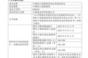 时隔4年，葛兰再限购