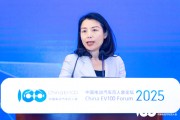 麦格纳中国区总裁吴珍：通过驾驶员监测系统降低汽车事故发生率