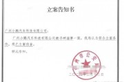 小鹏汽车法务部：已就造谣“L3级自动驾驶首例判决”向公安机关报案