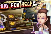 $[city_name]praygame游戏攻略(praygame攻略哔哩哔哩)