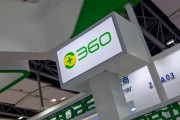 360预计上半年净亏损2.4亿到3.2亿 销售费用投入增加