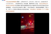 汤加发布海啸警报 沿海民众向高地和内陆转移