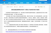 县域机构统计数据需按月报送！保险公司如何算好“家底”