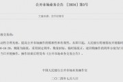 央行再出新工具，影响多大？