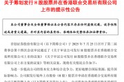 烈火淬炼！首创证券
