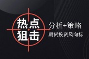 如何理解热点轮动与金融的关系？热点轮动在金融中有何特点？