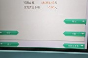 “农民工账户-5988085.63元”，最新进展