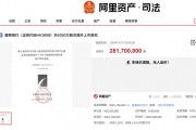 徽商银行9350万股非境外上市股权流拍