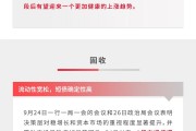 中信保诚基金10月大类资产配置观点