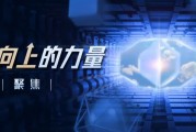 “科技引领，自主可控”国泰君安2024科技策略研讨会观点集锦