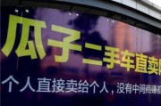 购买二手车时需要了解的法律常识有哪些？