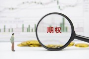 期货交易中如何有效进行情绪管理？