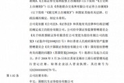 “国联民生证券”首发公司章程，业务整合与人事任命将成后续看点