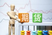 期货市场中的技术分析对交易决策的支持？