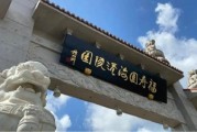 利润暴跌52%！ “殡葬界”老大，业绩崩盘 | BUG