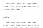 中国汽研、理想汽车、东风柳汽就理想i8碰撞测试相关事件发布联合声明